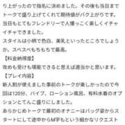 ヒメ日記 2025/07/25 17:07 投稿 【ななみ】ドＭな変態生徒♪ コーチと私と、ビート板･･･