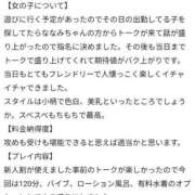 ヒメ日記 2025/08/10 16:53 投稿 【ななみ】ドＭな変態生徒♪ コーチと私と、ビート板･･･