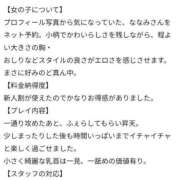 ヒメ日記 2025/08/12 19:23 投稿 【ななみ】ドＭな変態生徒♪ コーチと私と、ビート板･･･