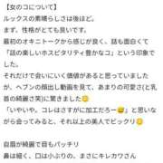 ヒメ日記 2025/08/20 17:33 投稿 【ななみ】ドＭな変態生徒♪ コーチと私と、ビート板･･･