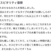 ヒメ日記 2025/09/01 16:13 投稿 【ななみ】ドＭな変態生徒♪ コーチと私と、ビート板･･･