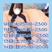 ヒメ日記 2025/09/08 17:06 投稿 【ななみ】ドＭな変態生徒♪ コーチと私と、ビート板･･･