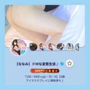 ヒメ日記 2025/09/10 14:33 投稿 【ななみ】ドＭな変態生徒♪ コーチと私と、ビート板･･･