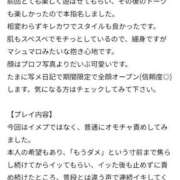 ヒメ日記 2025/10/13 17:53 投稿 【ななみ】ドＭな変態生徒♪ コーチと私と、ビート板･･･