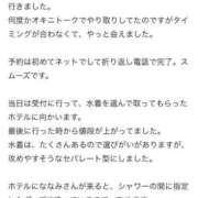 ヒメ日記 2025/11/02 18:03 投稿 【ななみ】ドＭな変態生徒♪ コーチと私と、ビート板･･･