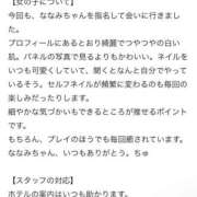ヒメ日記 2025/11/03 13:25 投稿 【ななみ】ドＭな変態生徒♪ コーチと私と、ビート板･･･