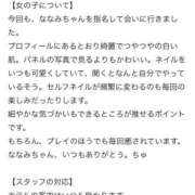 ヒメ日記 2025/11/08 16:13 投稿 【ななみ】ドＭな変態生徒♪ コーチと私と、ビート板･･･