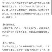 【ななみ】ドＭな変態生徒♪ 【♡⃝お礼写メ日記♡⃝】 コーチと私と、ビート板･･･