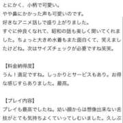【ななみ】ドＭな変態生徒♪ 【♡⃝お礼写メ日記♡⃝】 コーチと私と、ビート板･･･