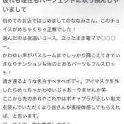 【ななみ】ドＭな変態生徒♪ 【♡⃝お礼写メ日記♡⃝】 コーチと私と、ビート板･･･