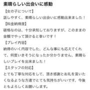 ヒメ日記 2026/01/19 20:03 投稿 【ななみ】ドＭな変態生徒♪ コーチと私と、ビート板･･･