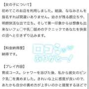 ヒメ日記 2026/02/09 18:33 投稿 【ななみ】ドＭな変態生徒♪ コーチと私と、ビート板･･･