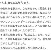 ヒメ日記 2026/02/18 17:43 投稿 【ななみ】ドＭな変態生徒♪ コーチと私と、ビート板･･･