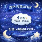 ヒメ日記 2026/03/28 19:23 投稿 【ななみ】ドＭな変態生徒♪ コーチと私と、ビート板･･･