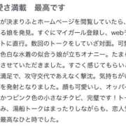 ヒメ日記 2026/04/03 15:23 投稿 【ななみ】ドＭな変態生徒♪ コーチと私と、ビート板･･･