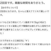 ヒメ日記 2026/04/04 20:33 投稿 【ななみ】ドＭな変態生徒♪ コーチと私と、ビート板･･･