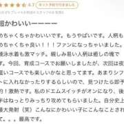 ヒメ日記 2026/05/26 21:43 投稿 【ななみ】ドＭな変態生徒♪ コーチと私と、ビート板･･･