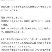 ヒメ日記 2026/06/01 20:43 投稿 【ななみ】ドＭな変態生徒♪ コーチと私と、ビート板･･･