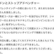 【ななみ】ドＭな変態生徒♪ 【♡⃝お礼写メ日記♡⃝】 コーチと私と、ビート板･･･