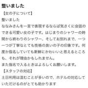 ヒメ日記 2026/06/13 21:43 投稿 【ななみ】ドＭな変態生徒♪ コーチと私と、ビート板･･･