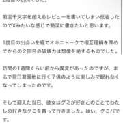 ヒメ日記 2026/07/03 19:19 投稿 【ななみ】ドＭな変態生徒♪ コーチと私と、ビート板･･･