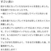 ヒメ日記 2026/08/02 19:36 投稿 【ななみ】ドＭな変態生徒♪ コーチと私と、ビート板･･･