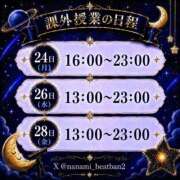 ヒメ日記 2026/08/22 21:13 投稿 【ななみ】ドＭな変態生徒♪ コーチと私と、ビート板･･･