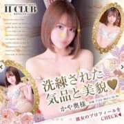 ヒメ日記 2025/07/10 13:30 投稿 かや奥様【VIP】 金沢の20代30代40代50代が集う人妻倶楽部