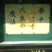 ヒメ日記 2025/07/22 23:26 投稿 すずな 熟女デリヘル倶楽部