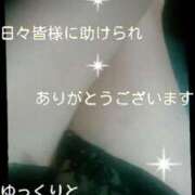 ヒメ日記 2025/08/10 22:11 投稿 すずな 熟女デリヘル倶楽部