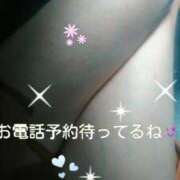 ヒメ日記 2025/10/16 13:09 投稿 すずな 熟女デリヘル倶楽部