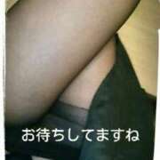 ヒメ日記 2025/11/26 12:02 投稿 すずな 熟女デリヘル倶楽部