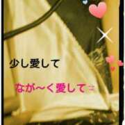 ヒメ日記 2025/11/29 14:52 投稿 すずな 熟女デリヘル倶楽部