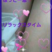 ヒメ日記 2026/01/28 16:40 投稿 すずな 熟女デリヘル倶楽部