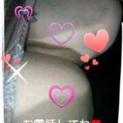 ヒメ日記 2026/02/12 16:00 投稿 すずな 熟女デリヘル倶楽部