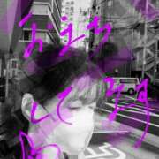 ヒメ日記 2026/03/01 16:01 投稿 すずな 熟女デリヘル倶楽部