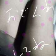 ヒメ日記 2026/03/26 13:41 投稿 すずな 熟女デリヘル倶楽部