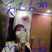 ヒメ日記 2026/04/05 13:44 投稿 すずな 熟女デリヘル倶楽部