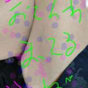 ヒメ日記 2026/04/08 13:52 投稿 すずな 熟女デリヘル倶楽部