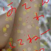 すずな 15時から出勤🫡 熟女デリヘル倶楽部