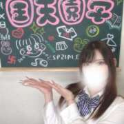 りら(悩殺セクシー娘) はじめまして🩷🩷🩷 学園天国