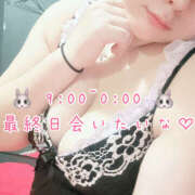 ヒメ日記 2025/06/23 09:57 投稿 ゆうき 鎌倉御殿 新館