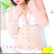 ヒメ日記 2025/07/03 20:03 投稿 ゆうき 鎌倉御殿 新館