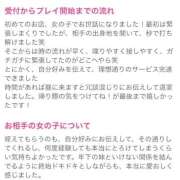 ヒメ日記 2025/08/08 17:57 投稿 ゆうき 鎌倉御殿 新館