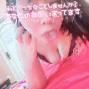 ヒメ日記 2025/10/12 18:03 投稿 ゆうき 鎌倉御殿 新館