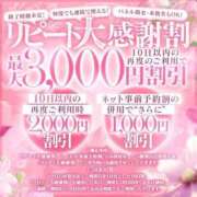 ヒメ日記 2025/07/23 11:50 投稿 おうか 大牟田デリヘル倶楽部