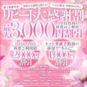ヒメ日記 2025/09/03 10:13 投稿 おうか 大牟田デリヘル倶楽部