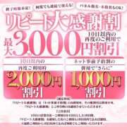 ヒメ日記 2025/09/11 12:06 投稿 おうか 大牟田デリヘル倶楽部