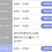 ヒメ日記 2026/06/05 15:08 投稿 おうか 大牟田デリヘル倶楽部
