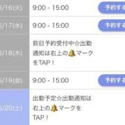 ヒメ日記 2026/06/13 11:38 投稿 おうか 大牟田デリヘル倶楽部